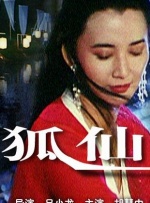 欧美一区二区久久精品