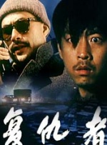 狗磊4vs20的全程视频