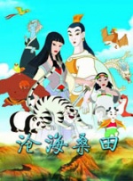 四虎影院在线播放