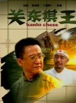 成熟少妇阿芳的第一次