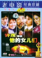 六月丁香婷婷天天在线