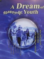 国色天香资源在线视频