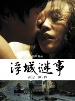 午夜伦伦电影理论片费看