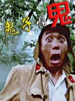 日日操日日爽