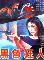 欧美一区二区视频97