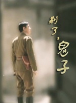不素之歌