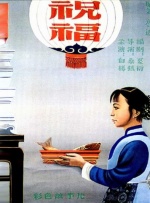 3p经历