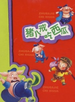 双性总裁张开腿让人c