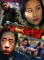 国产精品久久久久一区二区三区