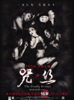 夜夜高潮夜夜爽
