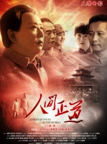 中文久久精品