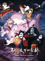 免费永久欧美性色xo影院