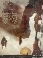 私人影院加盟