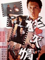一本色道久久综合亚洲精品