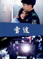 老师美女被吸乳得到大胸动漫