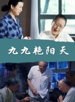 国产夫妻久久线观看