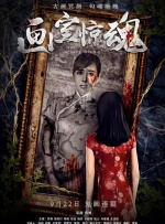 亚洲国产精品久久久久蜜桃噜噜