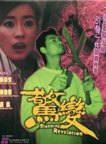 久久综合日韩亚洲精品色