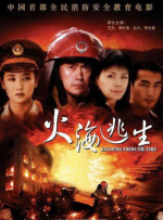 亚洲综合激情视频