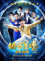 国产成人综合久久综合