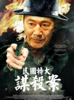 第九色影院