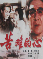 国产精品永久在线
