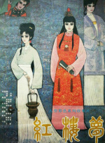 户外强制裸露羞耻调教