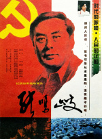 国产精品二三区
