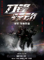 狠狠五月天