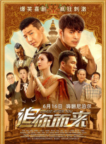 欧美日韩综合网