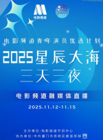进攻的高潮
