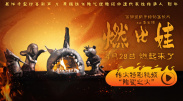 射吧亚洲