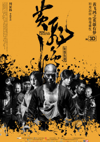 秋霞伊人