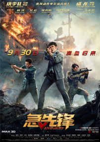 免费电影av