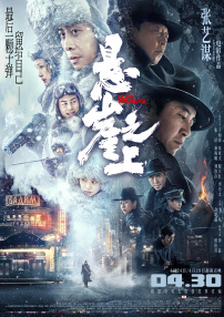 欧美成人亚洲