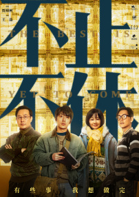 国产一国产一级新婚之夜