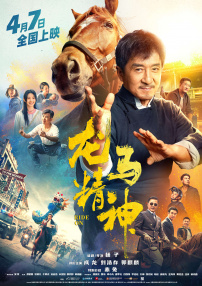 亚洲精品在线免费看