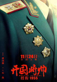 黑神悟空