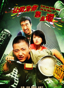 少妇与和尚h乱ⅹh