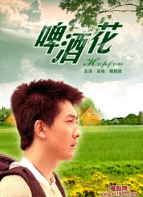 三级黄色片在线播放