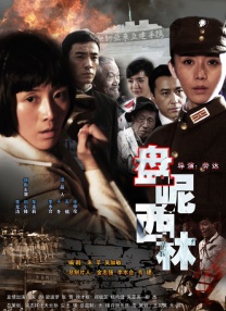 亚洲国产成人久久三区