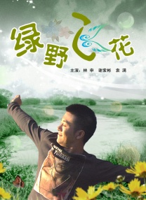 丁香在线