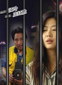 午夜三级大片