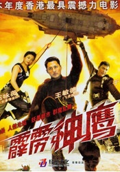 特级欧美午夜aa毛片
