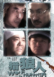一年十二个男人