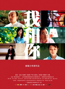 小镇姑娘电影免费播放