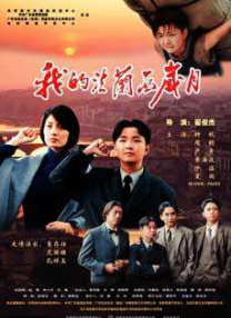 免费高清理伦片在线播放