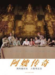 亚洲丁香社区久久丝袜综合网