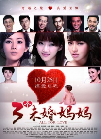 女骑女vk