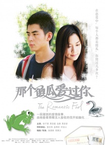五月婷婷之综合激情